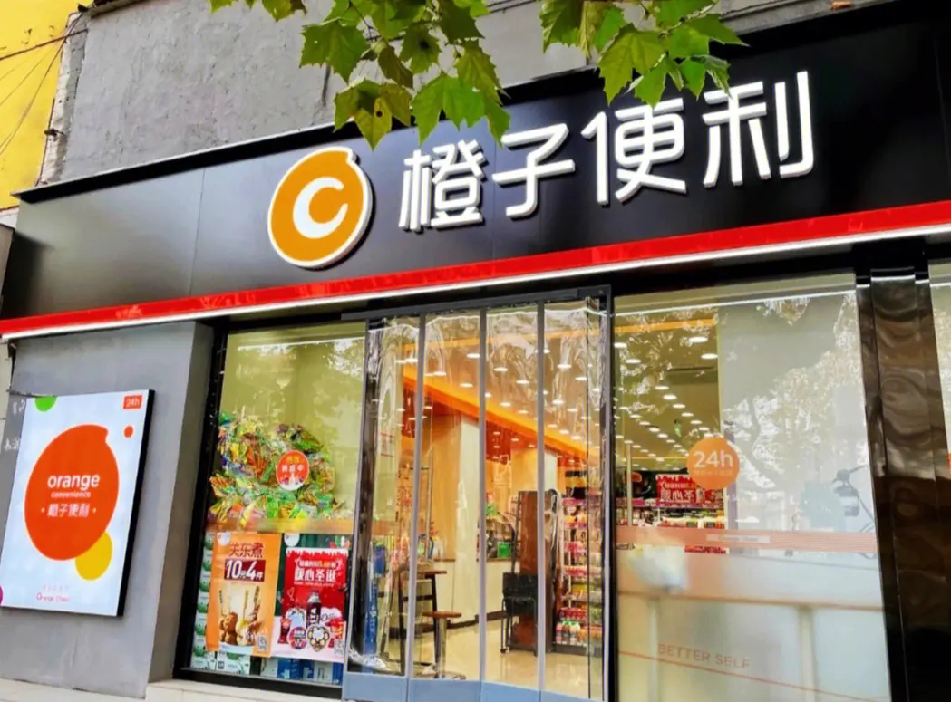 分析橙子便利店品牌策划设计看品牌打法