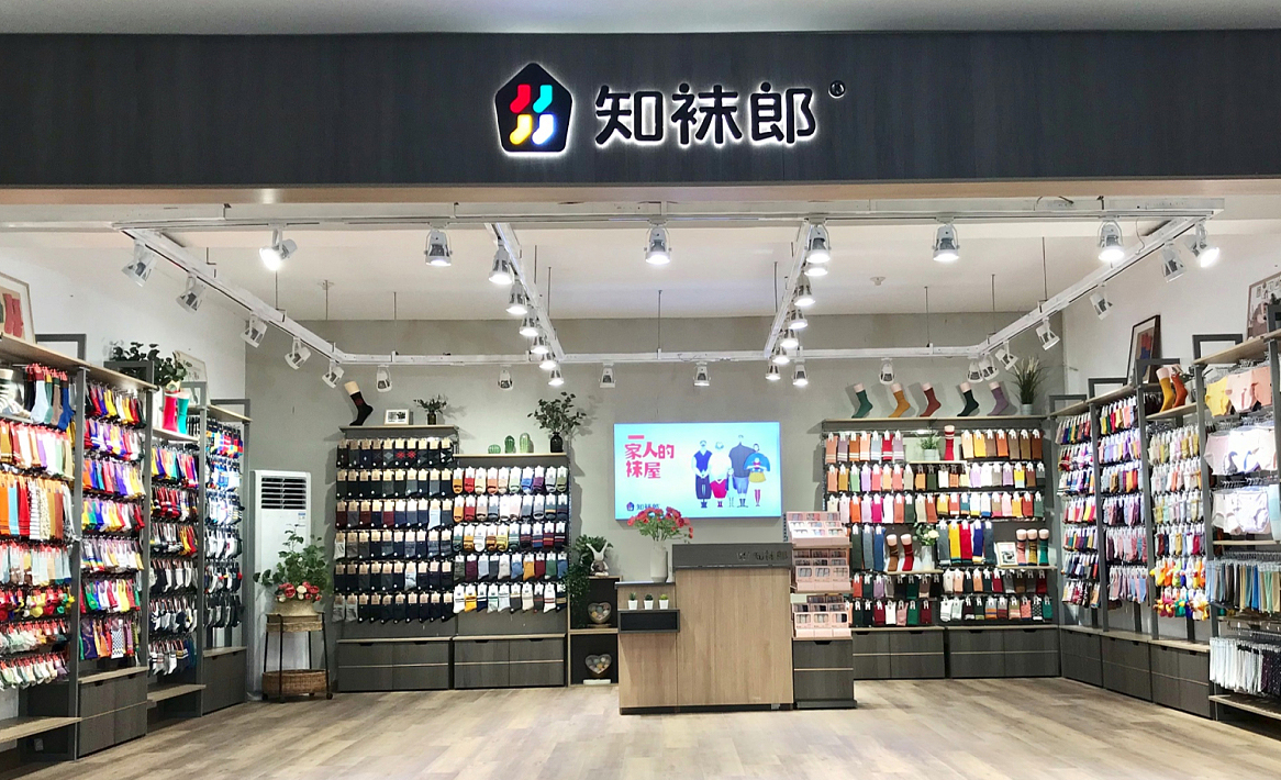 知袜郎，一家人的袜屋重新战略定位，提升单店坪效